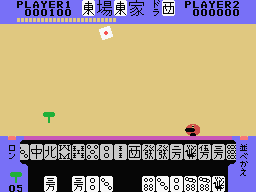 Pai Panic screenshot 4 for MSX
